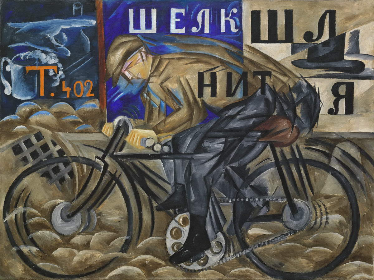 Cyclist